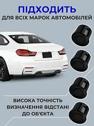 Парктронік на 4 датчики, дисплей Assistant Parking - мініатюра 5