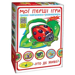 Дитяча настільна гра "Хто де живе?" 81145, 12 тварин