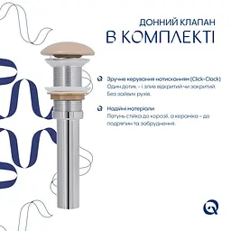 Раковина накладна Qtap Aquarius, Beige, прямокутна, з донним клапаном QTAQA188SB49781 - мініатюра 4