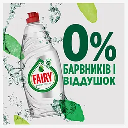 Засіб для ручного миття посуду Fairy Pure & Clean 450 мл (8001090837424) - мініатюра 5