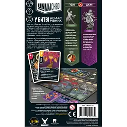 Настільна гра Geekach Games Unmatched: Гудіні проти Джина (Houdini vs. The Genie, Укр) (GKCH148) - мініатюра 7
