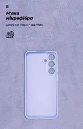 Чохол ArmorStandart ICON для Samsung S25 FE 5G Camera cover Lavender - мініатюра 4