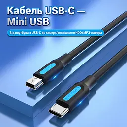 Кабель Vention COWBF USB-C - Mini-USB 1 м чорний (COWBF) - мініатюра 2