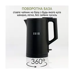 Електрочайник QUIN KTL-101 - мініатюра 3