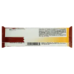 Батончик Nutella B-ready 22 г - мініатюра 2
