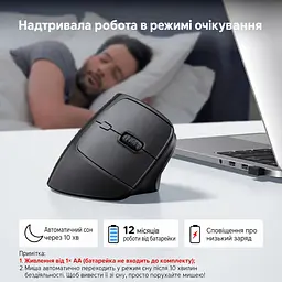Бездротова вертикальна миша UGREEN M571P 2,4 ГГц з USB-A приймачем 4 рівні чутливості до 4000 DPI потребує окремого придбання батарейки AA з перемикачем Windows/macOS з бічними кнопками навігації дальність до 10 м без перешкод без встановлення драйверів з автоматичним режимом сну з індикацією низького заряду темно-сіра з чорним (65042) - мініатюра 9