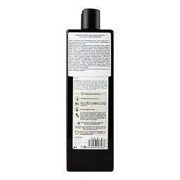 Гель для душу Phytorelax Vegan&Organic Olio Di Argan 500 мл (6007583) - мініатюра 4