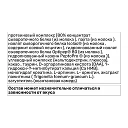 Гейнер Kevin Levrone Black Line Anabolic Mass, 3 кг - Полуниця - мініатюра 3