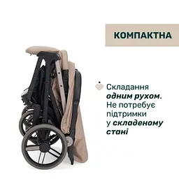 Прогулянкова коляска Chicco Dolomiti бежева (87163.30) - мініатюра 5