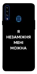Чохол Demsky Я незаміжня для Samsung Galaxy A20s