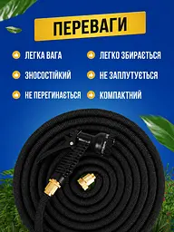 Набір посилений шланг для поливу 30 м металевий швидкознімний з насадкою-розпилювачем 8 режимів - мініатюра 7