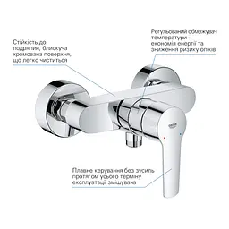 Змішувач для душу Grohe QuickFix Start 24208002, Хром - мініатюра 5