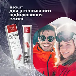 Уцінка. Зубна паста Splat Special Extreme white 75 мл  - мініатюра 12