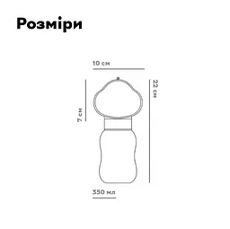 Пляшка-поїлка для тварин Semi Foot 350 мл, Yellow - мініатюра 6