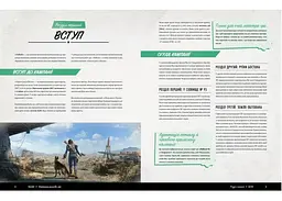 Geekach Games Fallout. Рольова гра - Стартовий набір (укр.) (GKRP0028) - мініатюра 8