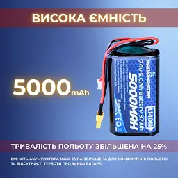 Акумулятор RadioMaster 2S 5000 mAh FPV JST-XH та XT30, TX16S, TX12, BOXER (19261) - мініатюра 4