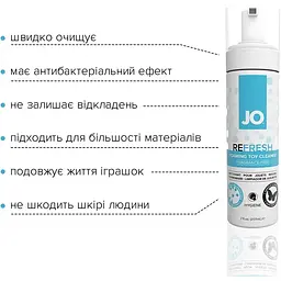 М’яка пінка для очищення іграшок System JO Refresh (207 мл) - мініатюра 3