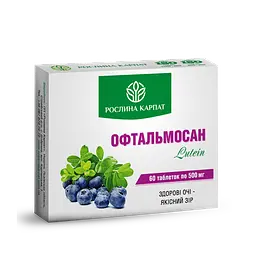 Офтальмосан Lutein 60 таб.