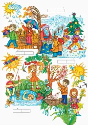 Українська мова. 1 клас. Буква до букви - виникло слово. Розвиток мовлення. Картки - Д. В. Луцик - мініатюра 3
