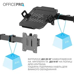 Кронштейн для монітора та ноутбука OfficePro MA-113-B 17–49 дюймів - мініатюра 6