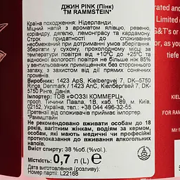 Джин Rammstein Pink Gin 2nd Edition 38% 0.7 л - мініатюра 6
