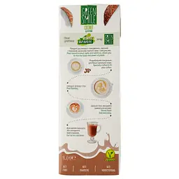 Напій кокосово-соєвий Green Smile Barista ультрапастеризований 3% 1 л - мініатюра 2