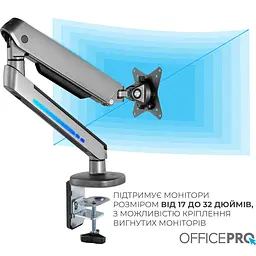 Кріплення для монітора OfficePro настільне (MA901G) - мініатюра 8