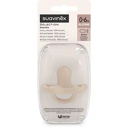 Пустушка Suavinex Colour Essence силіконова фізіологічна 0-6 місяців бежева (308600) - мініатюра 3