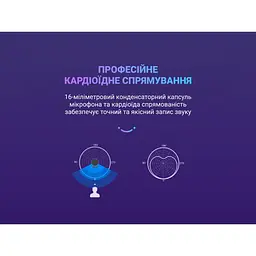 Мікрофон Fifine USB (A8) - мініатюра 13