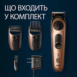 Тример для бороди King C. Gillette Pro електричний - мініатюра 6
