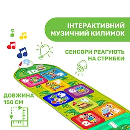 Ігровий музичний килимок Chicco Jump&Fit (09150.00) - мініатюра 3