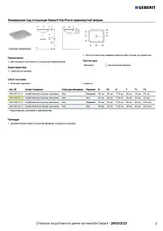 Раковина Geberit VariForm 53 500.763.01.2, Білий - мініатюра 5