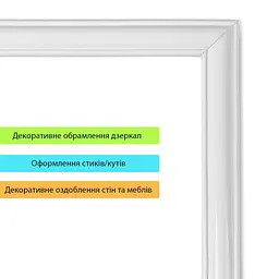 Молдинг 3000x20x8.5 мм Білий SW-00002673 - мініатюра 5