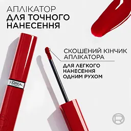 Помада для губ L'Oreal Paris Infaillible Laque Resistance №220 рідка 4.5 мл - мініатюра 4