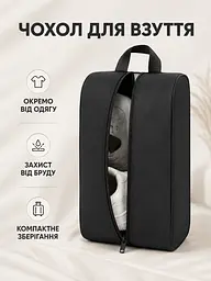 Набір дорожніх органайзерів для валізи 11 в 1 для одягу, взуття та косметики чорний (49676175) - мініатюра 7