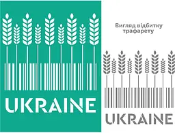Трафарет багаторазовий самоклеючий №84 Україна А4 21×29,7см Rosa Talent