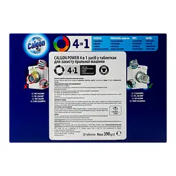 Засіб для пом’якшення води та запобігання утворенню накипу Calgon Powerball 4в1 у таблетках, 30 шт - мініатюра 5