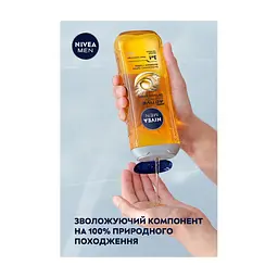 Гель для душу Nivea MEN Active Energy 24H Fresh Effect Shower Gel 250 мл (9005800341637) - мініатюра 5