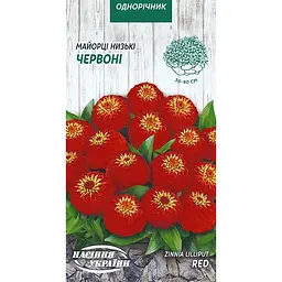 Насіння Майорці Насіння України червоні низькі 0.5 г (806900)