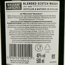 Віскі WIlliam Lawson's від 3 років витримки, 40%, 0,5 л - мініатюра 3