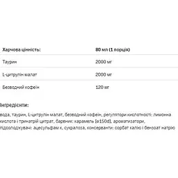 Передтренувальний енергетичний комплекс Allnutrition Energy Shock Shot 80 мл - мініатюра 2