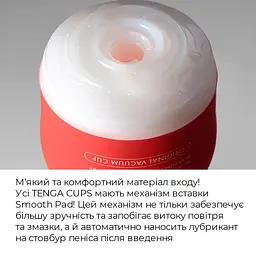 Мастурбатор Tenga Rolling Head Cup з інтенсивною стимуляцією головки - мініатюра 6