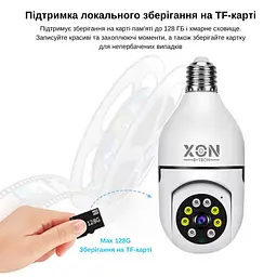 IP-камера цокольна XON SmartCam Wi-Fi 1080P (UBWEM21YW 4842) Біла - мініатюра 8
