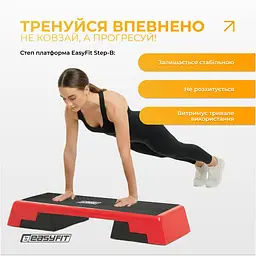 Степ для аеробіки 3-ступінчастий EasyFit - мініатюра 4