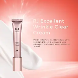 Антивіковий крем для обличчя Yamada Bee Farm Apitherapy Cosmetics RJ Excellent Wrinkle Clear Cream 30 г - мініатюра 10