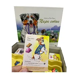 Настільна гра Games 7 Days Парк собак (Dog Park) (укр.) (DP001U) - мініатюра 5