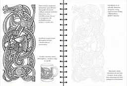 Скетчбук ОКО Sketch Book Скетчбук Малюємо фентезі експрес курс українською O SB RF - мініатюра 3