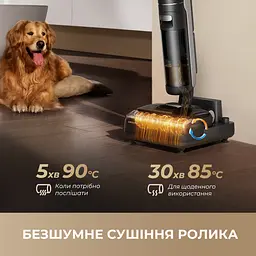 Бездротовий миючий пилосос Dreame H12 DUAL FlexReach 4 в 1 - мініатюра 7