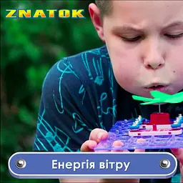 Конструктор Znatok Альтернативна енергія, 50 проектів, 26 деталей (REW-K70690) - мініатюра 6