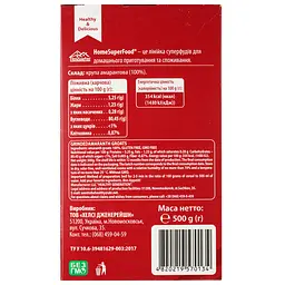 Крупа амарантова Healthy Generation, шліфована, 500 г (776004) - мініатюра 2